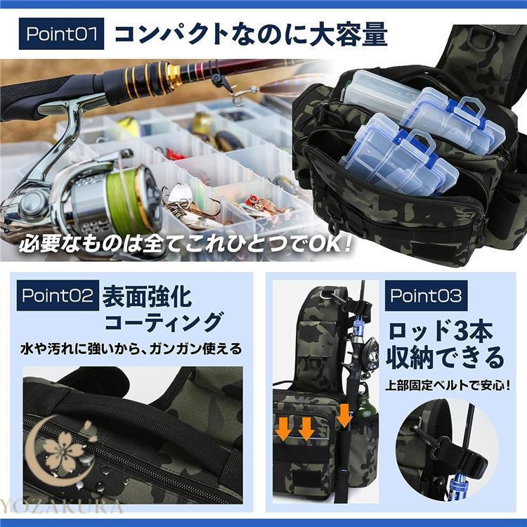 釣り人目線で考えた】 フィッシングバッグ 防水 多機能 釣り タックル