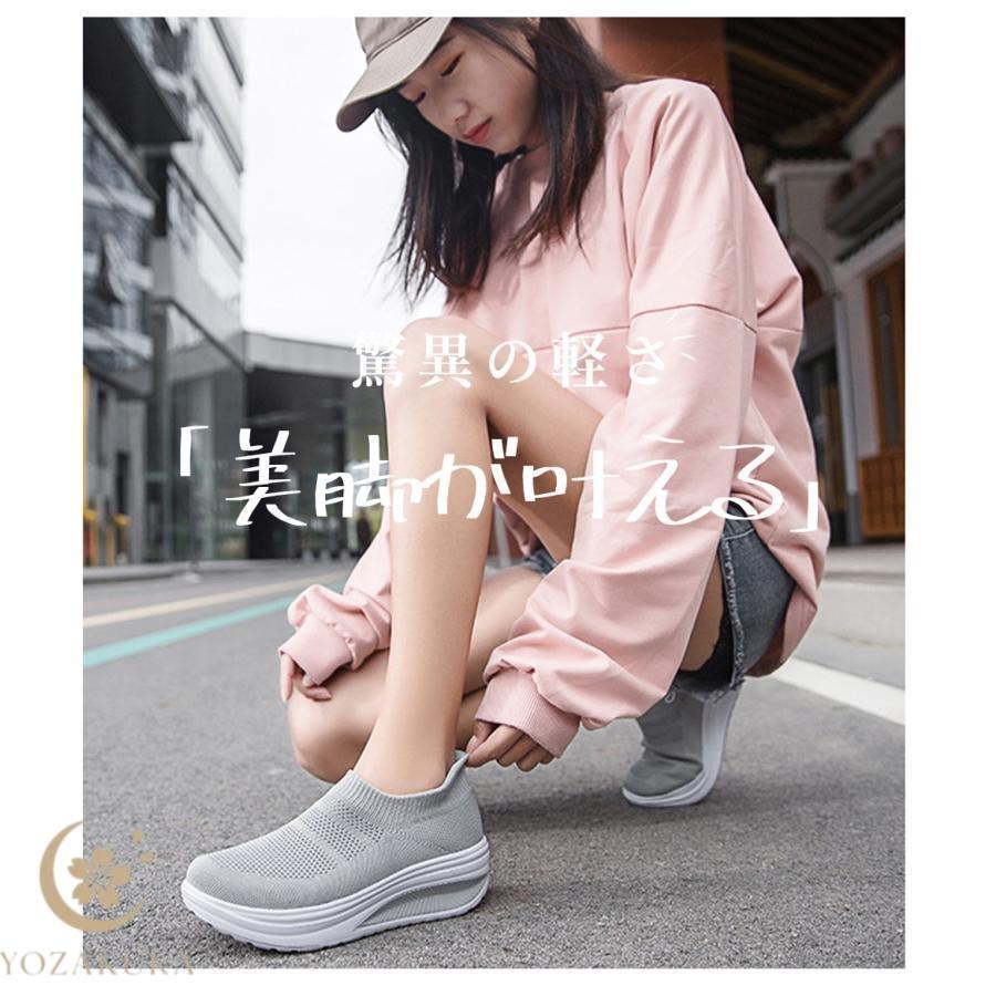 レディース 厚底 シューズ 黒 白 美脚 疲れない 軽量 靴 ランニング