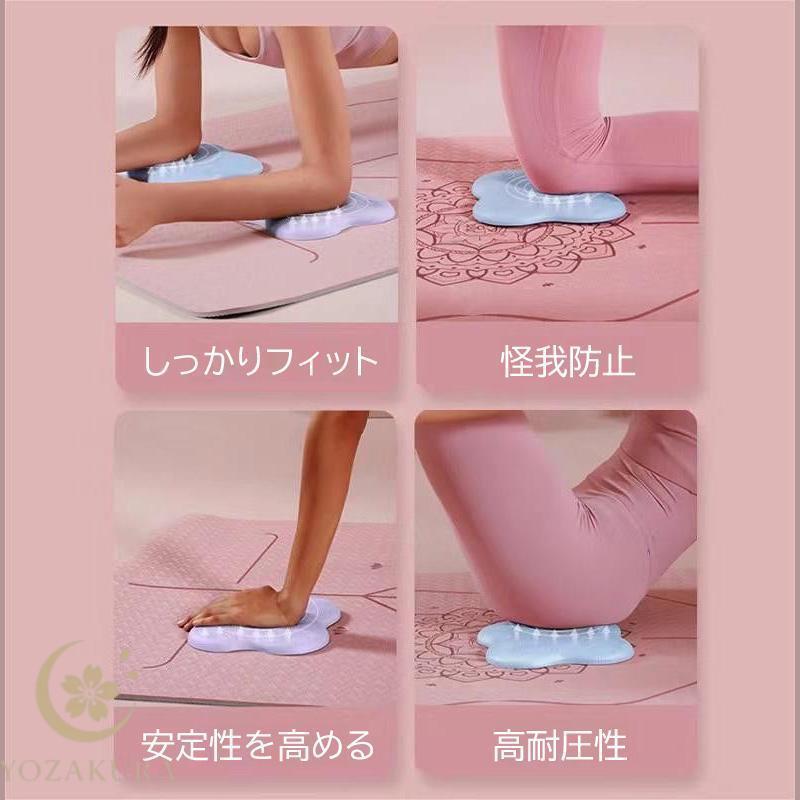 ヨガパッド 肘膝 サポート パッド 2枚セット 2個 ヨガマット