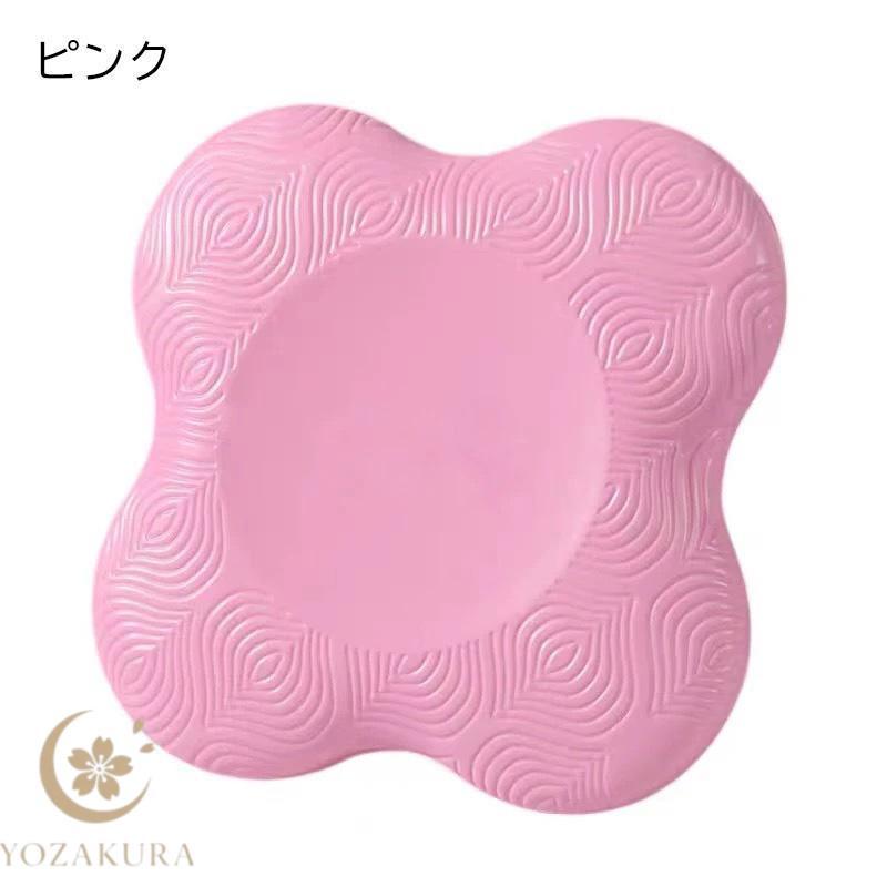ヨガパッド 肘膝 サポート パッド 2枚セット 2個 ヨガマット