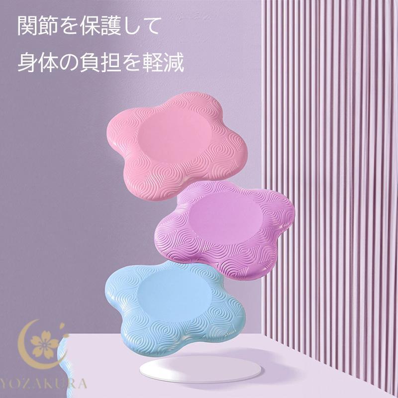 ヨガパッド 肘膝 サポート パッド 2枚セット 2個 ヨガマット