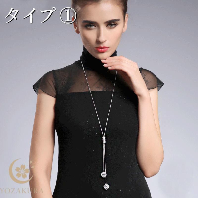 ラリエットネックレス ロングネックレス レディース シンプル チェーン