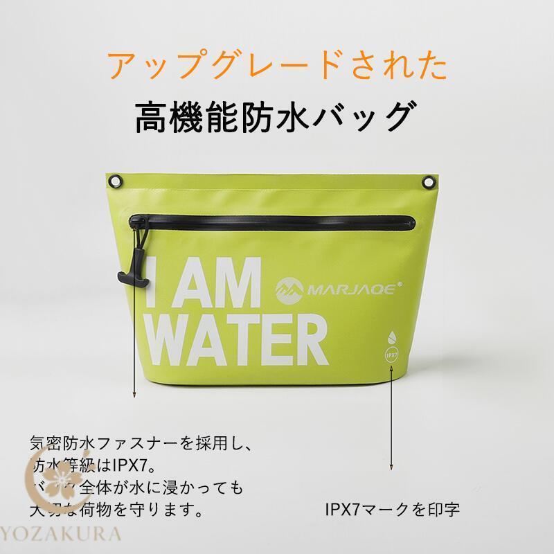防水 ショルダーバッグ 撥水 高機能 ショルダー 軽量 水遊び 海 川