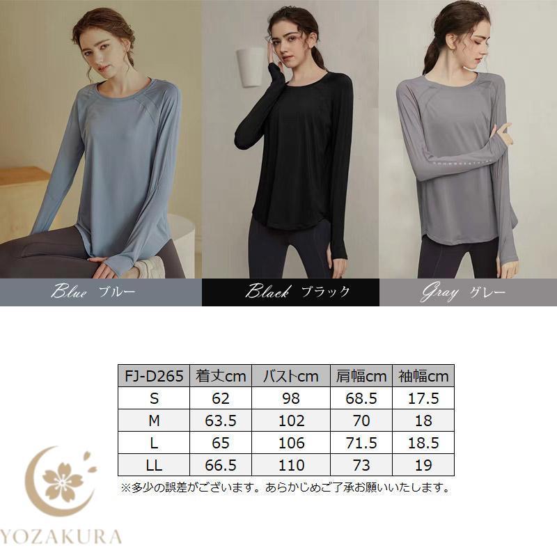 スカーラ　ヨガ　ウェア HYS SHOP ヨガ ウェア レディース 長袖 トップス ジョガー パンツ 2点