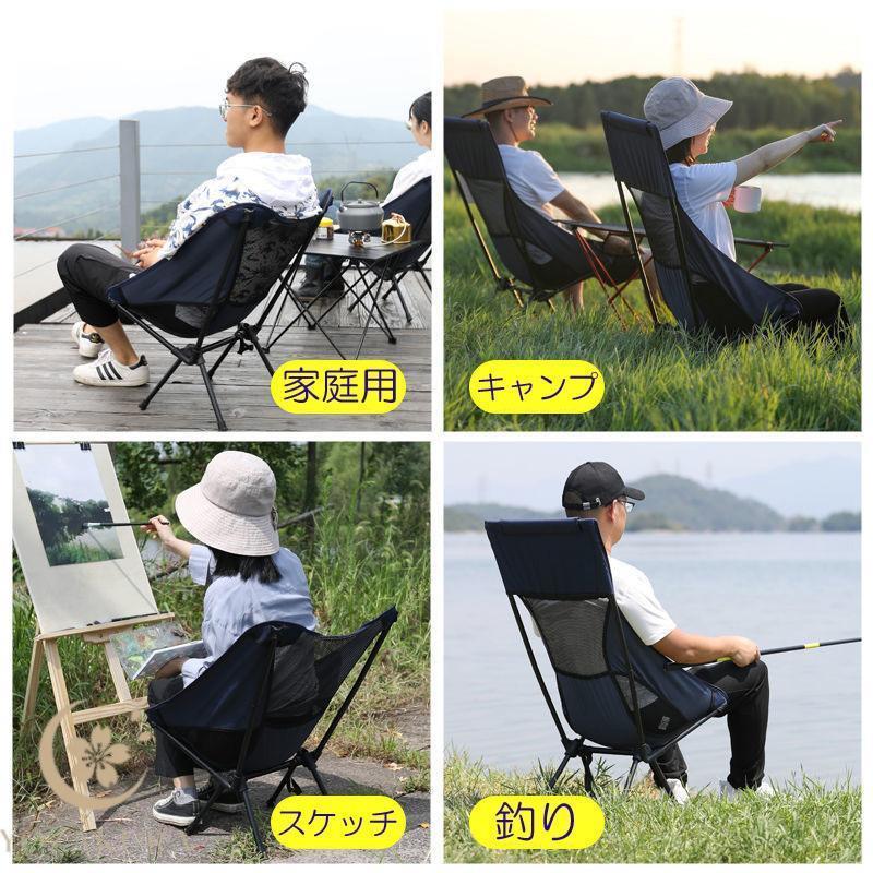折りたたみ アウトドア チェア 専用収納袋 付き 椅子 折り畳み BBQ