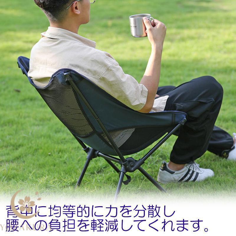 折りたたみ アウトドア チェア 専用収納袋 付き 椅子 折り畳み BBQ