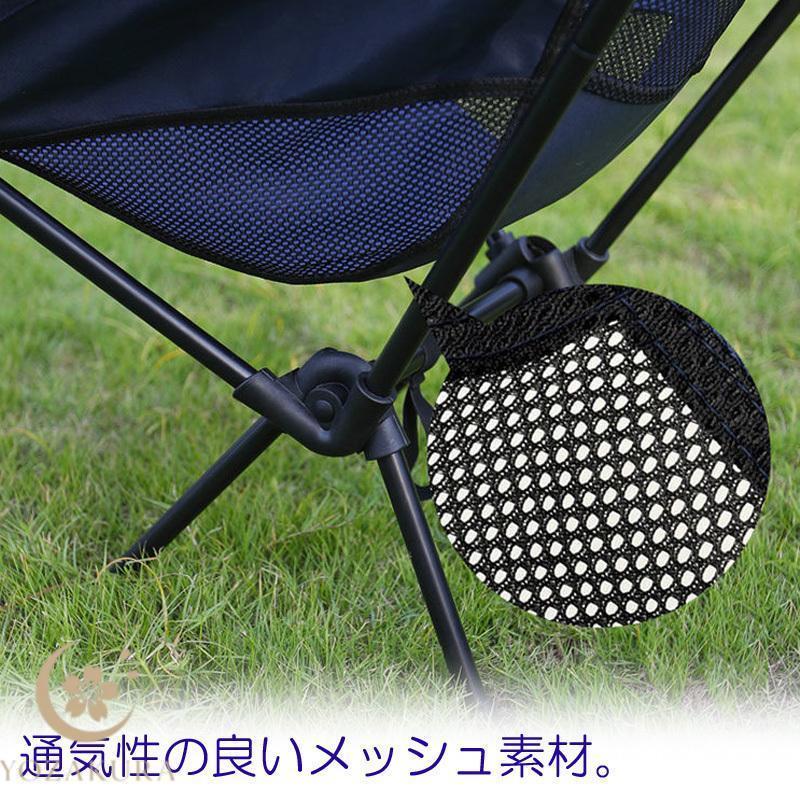 折りたたみ アウトドア チェア 専用収納袋 付き 椅子 折り畳み BBQ