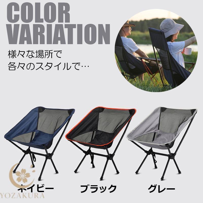 折りたたみ アウトドア チェア 専用収納袋 付き 椅子 折り畳み BBQ
