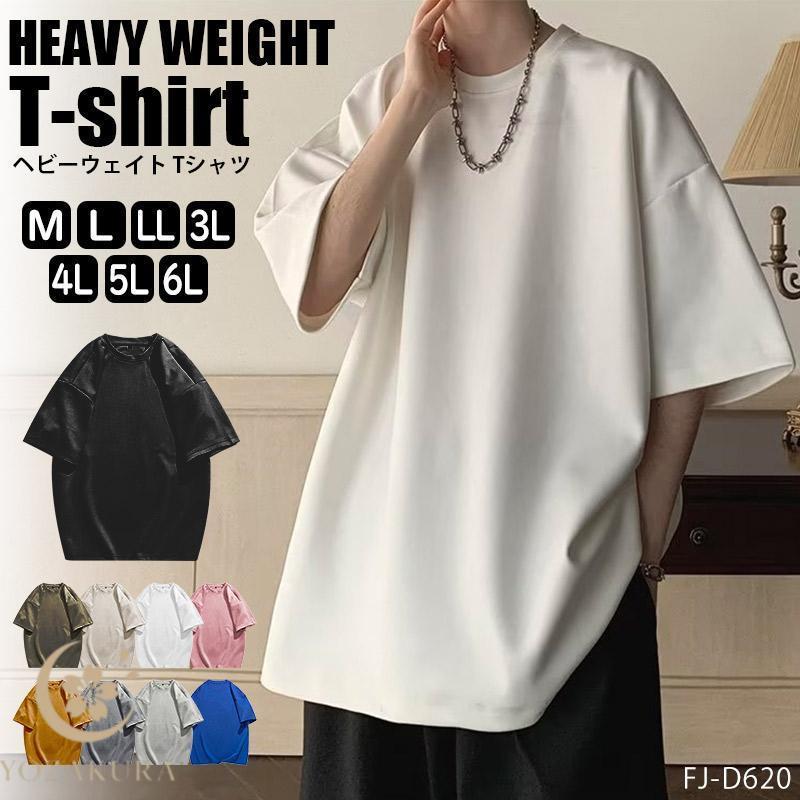 状態良好 お洒落なルーズシルエットTシャツ M Tシャツ ルーズシルエット メンズ ヘビーウェイトTシャツ オーバー