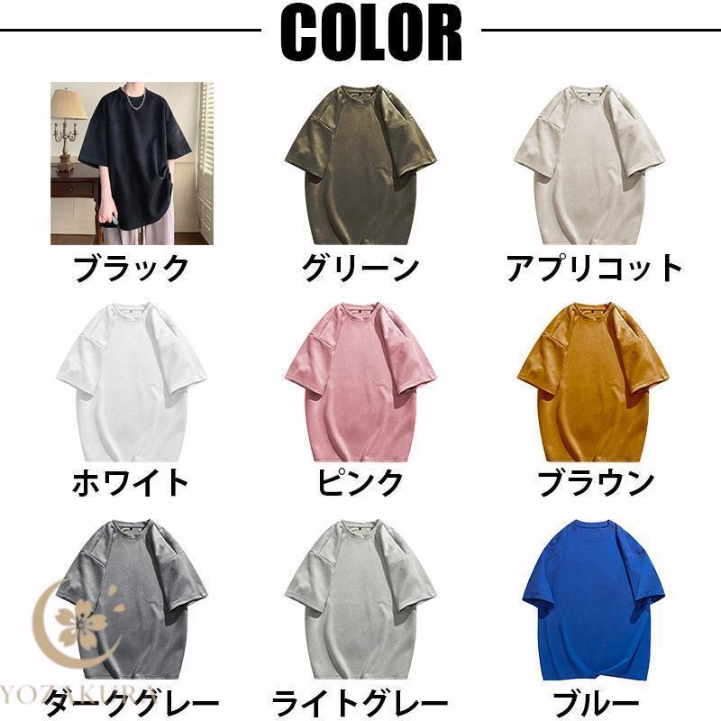 Tシャツ ルーズシルエット メンズ ヘビーウェイトTシャツ オーバー