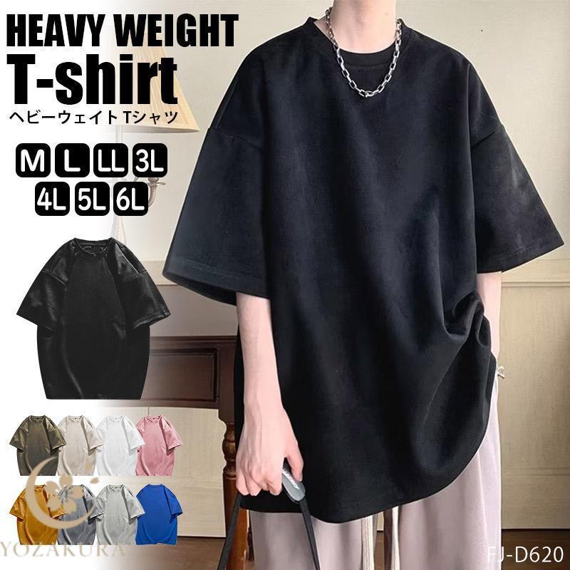 状態良好 お洒落なルーズシルエットTシャツ M Tシャツ ルーズシルエット メンズ ヘビーウェイトTシャツ オーバー