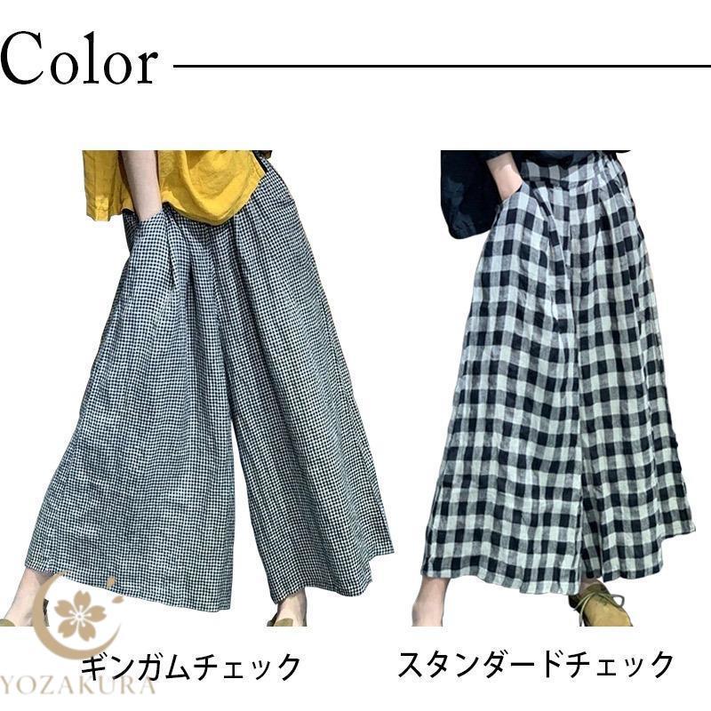 ワイドパンツ ロング チェック柄 ガウチョパンツ サマー ロングパンツ