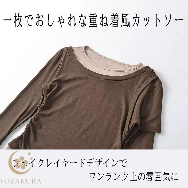 1枚でおしゃれに！ アシンメトリー デザイン カットソー レディース