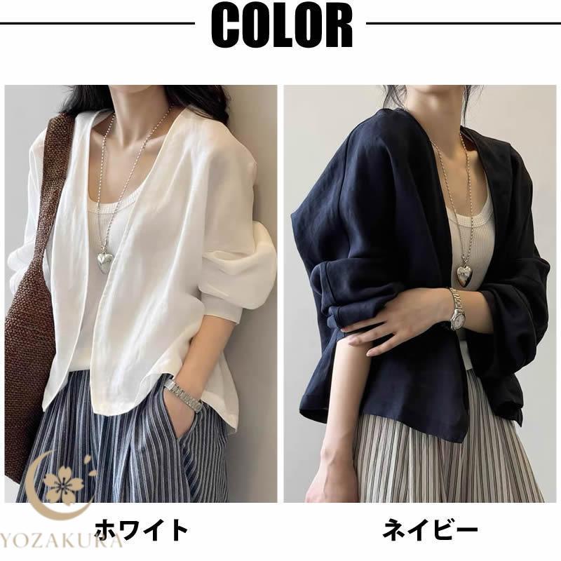 リネン カーディガン 麻 ゆったり おしゃれ カジュアル シンプル