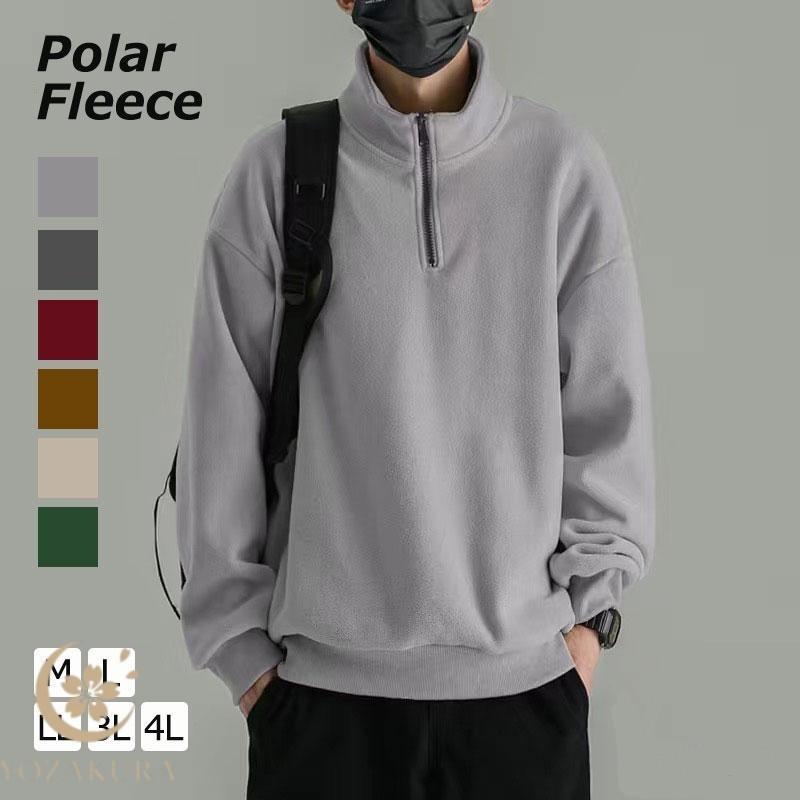 メンズ フリース ハーフジップ ポーラーフリース アウター 無地 カラー