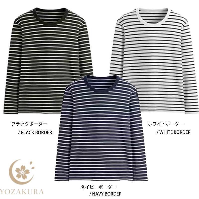 ボーダーTシャツ ロングTシャツ メンズ 長袖 Tシャツ ヘビーウェイト