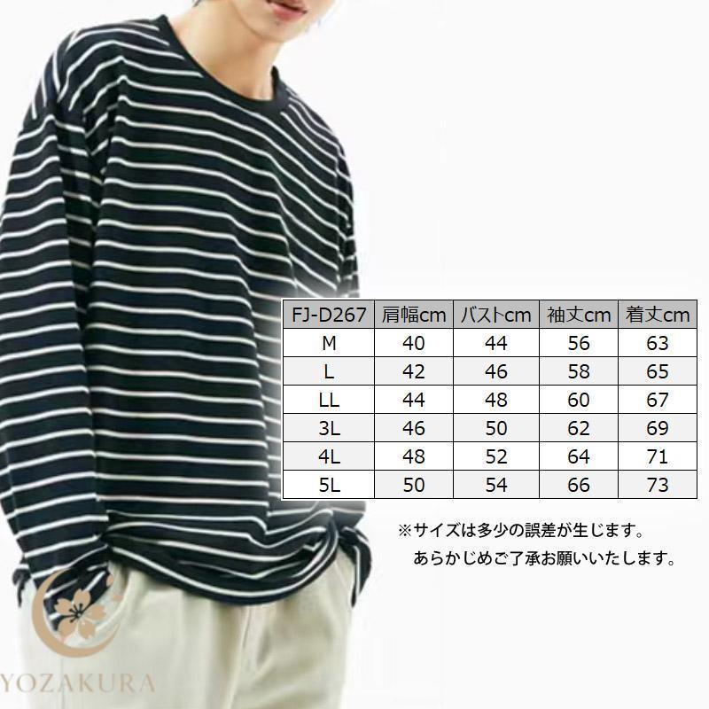 ボーダーTシャツ ロングTシャツ メンズ 長袖 Tシャツ ヘビーウェイト