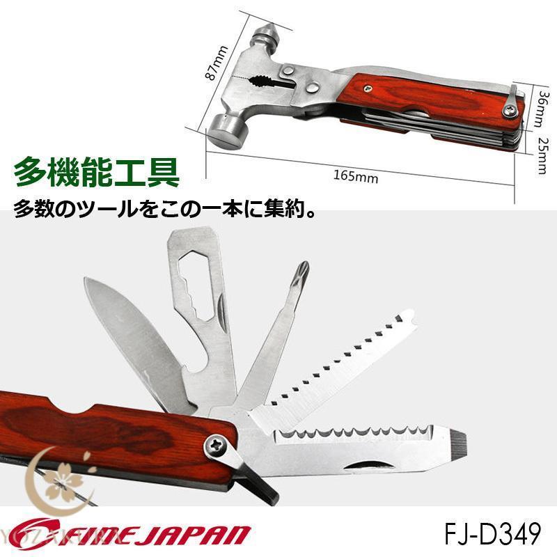 マルチ ツール 多機能 工具 コンパクト ハンマー 人体工学 マホガニー 
