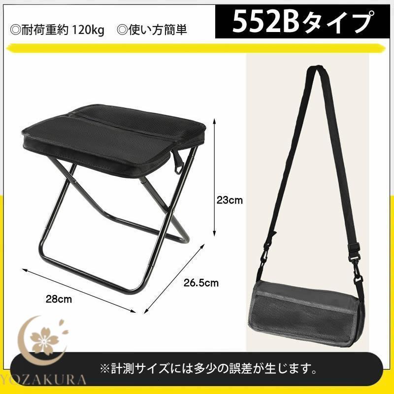 コンパクト 折りたたみチェア ショルダー ベルト 付き 座椅子