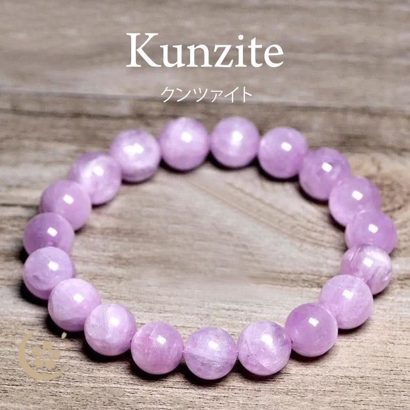 天然石 パワーストーン ブレスレット クンツァイト kunzite 小粒 6mm