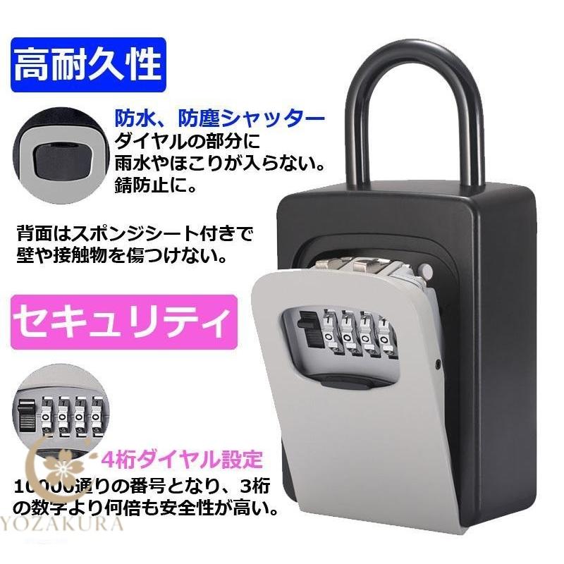 あすつく キーボックス ダイヤル式 屋外 4桁 防水 鍵 貴重品 受け渡し