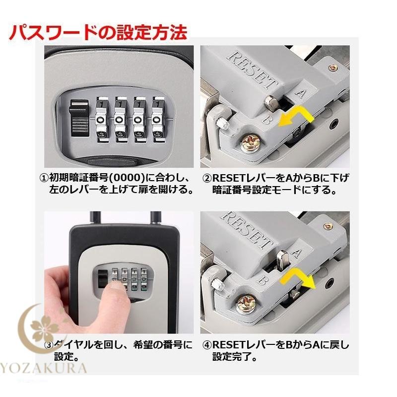 あすつく キーボックス ダイヤル式 屋外 4桁 防水 鍵 貴重品 受け渡し
