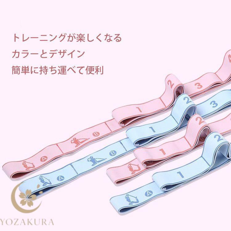 ヨガストレッチベルト 12ループ トレーニング ヨガ 補助 ストレッチ