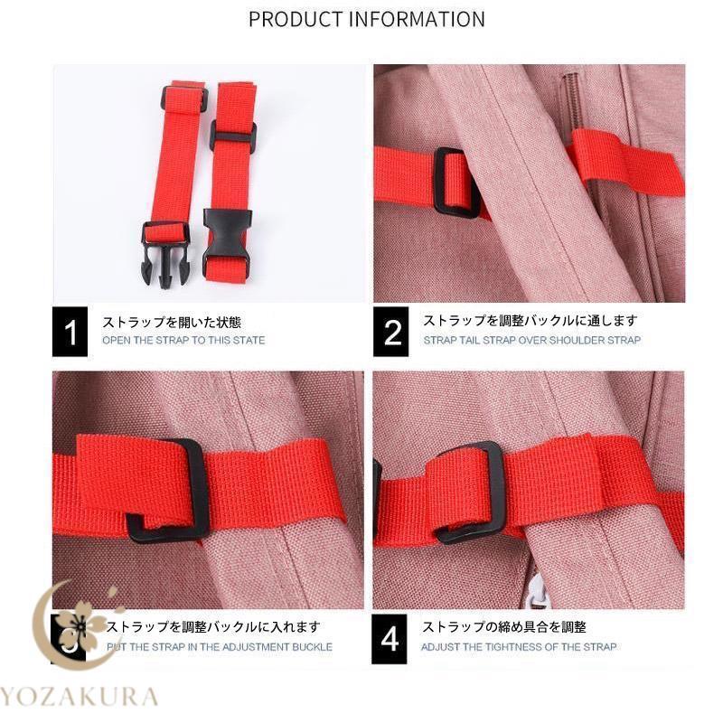 チェストベルト リュック 大人サイズ ベルト ずれ 防止 : YOZAKURA