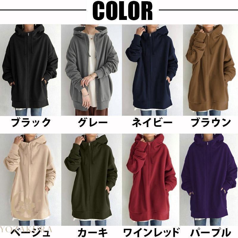 ロング パーカー 裏起毛 レディース トップス フリース 薄手 ジップ