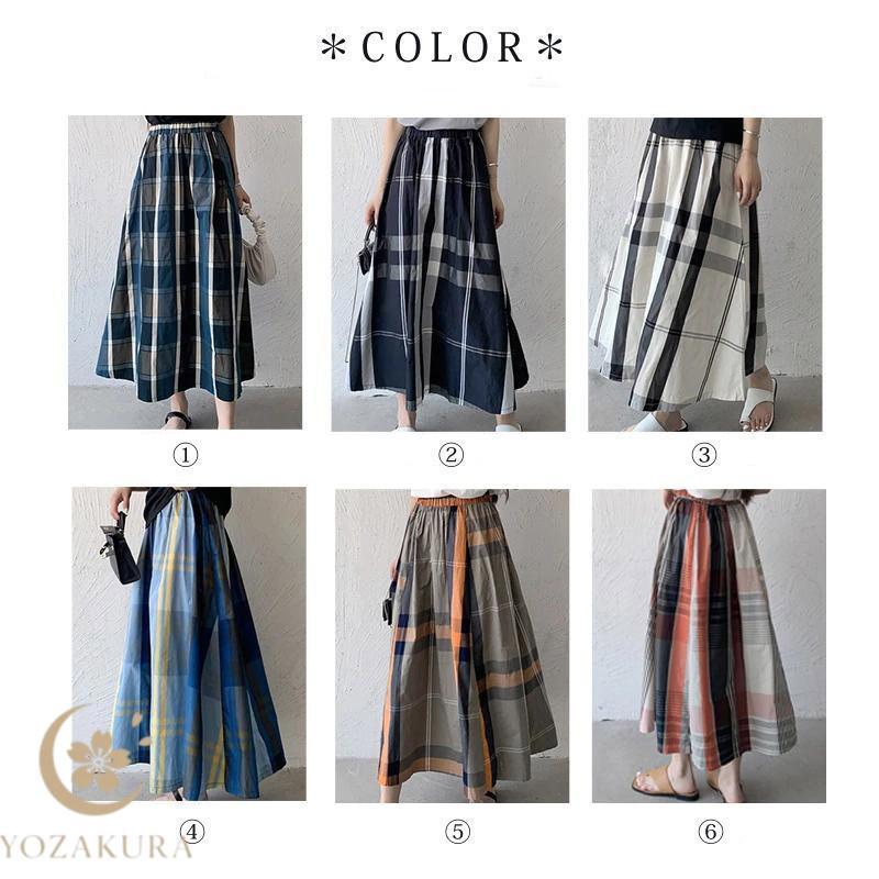 ビッグチェック フレア スカート ギャザー ロング チェック柄 Aライン