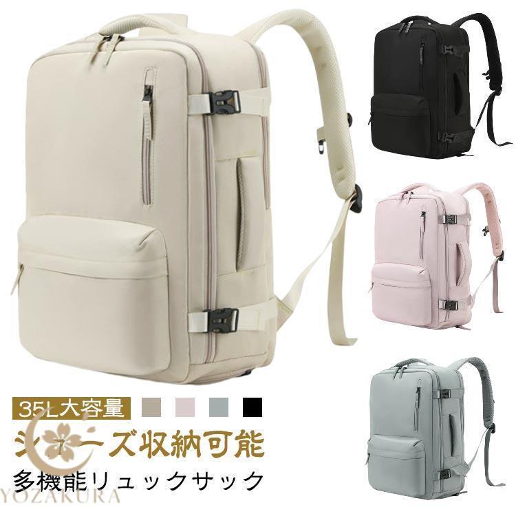 トラベルリュックサック 旅行用 リュック トラベルリュック リュックサック 旅行用バックパック