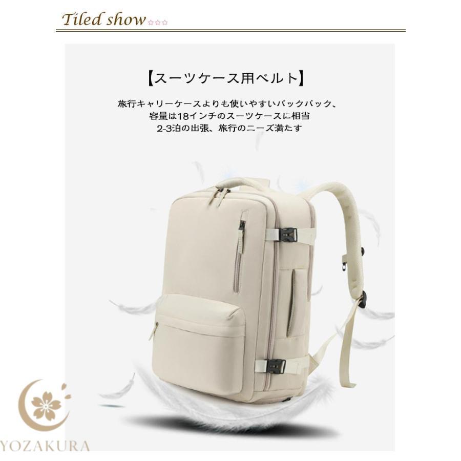 旅行用 リュック トラベルリュック リュックサック 旅行用バックパック
