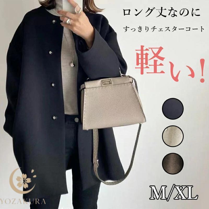 コート レディース 春 秋 チェスターコート ミドル丈 フードなし