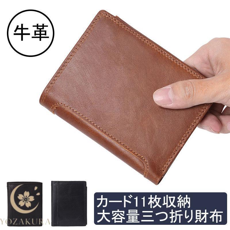ハンドメイド　牛ヌメ革　三つ折り財布 財布 三つ折り財布 メンズ 牛本革 薄型 無地 多機能 大容量 軽量 薄い