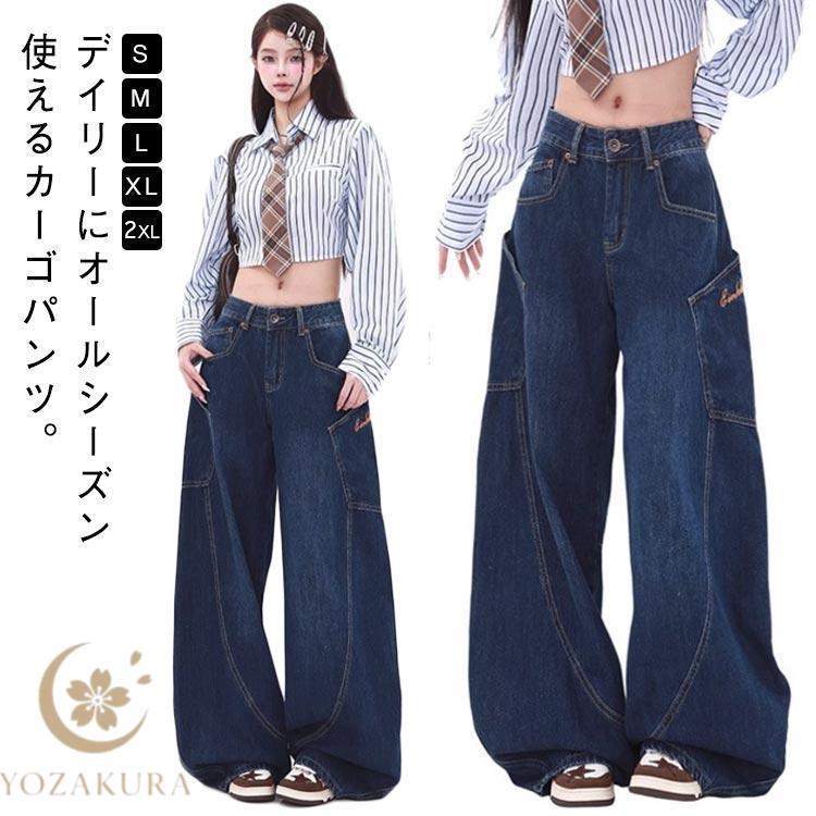 デニム パンツ カーゴパンツ レディース カーブパンツ ジーンズ ワイド