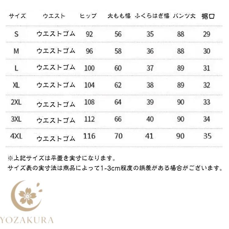 夏 9分丈 パンツ 高見え レディース 低身長 大きいサイズ テーパード