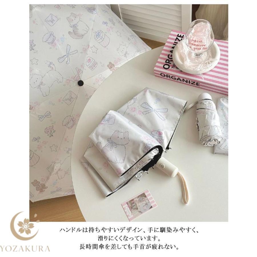 日傘 折りたたみ 軽量 晴雨兼用 折りたたみ傘 ワンタッチ 自動開閉