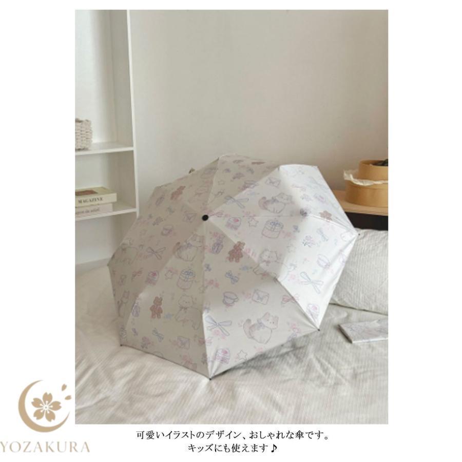 日傘 折りたたみ 軽量 晴雨兼用 折りたたみ傘 ワンタッチ 自動開閉