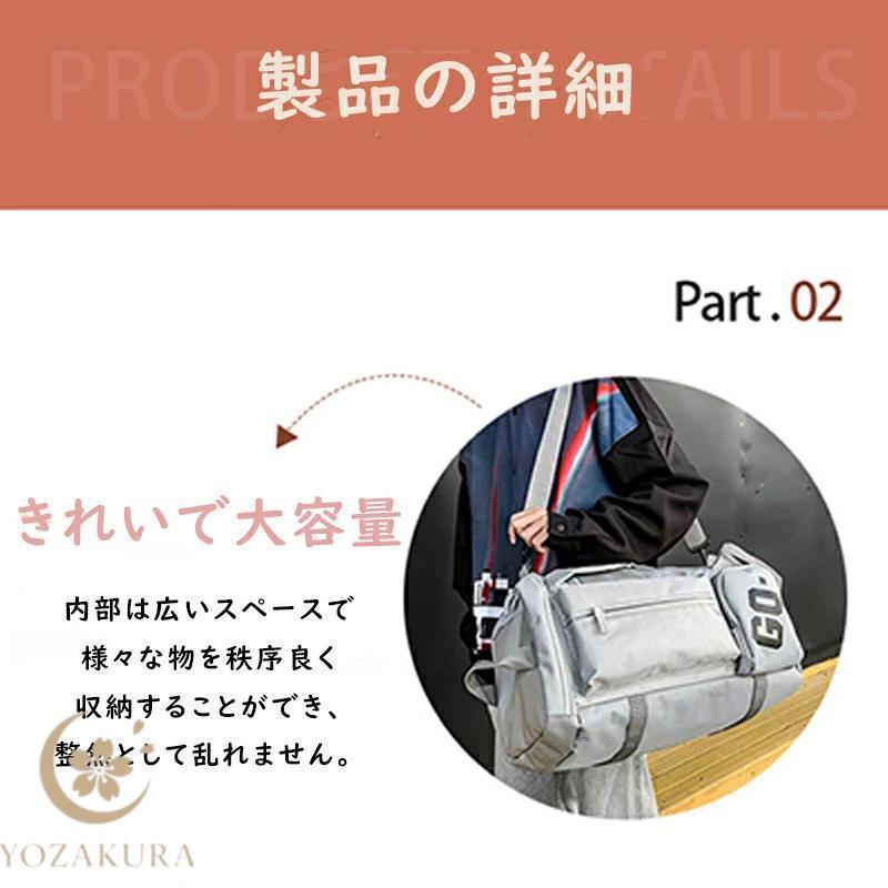 スポーツバッグ ジムバッグ リュック 旅行バッグ キャリーオンバッグ