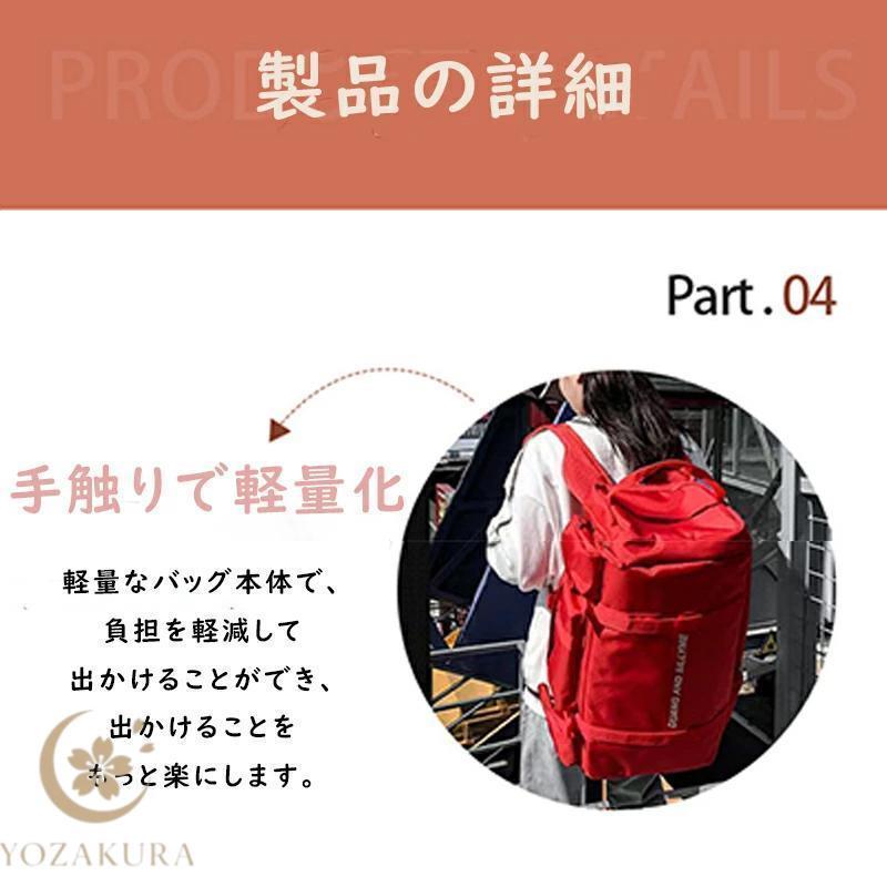 スポーツバッグ ジムバッグ リュック 旅行バッグ キャリーオンバッグ