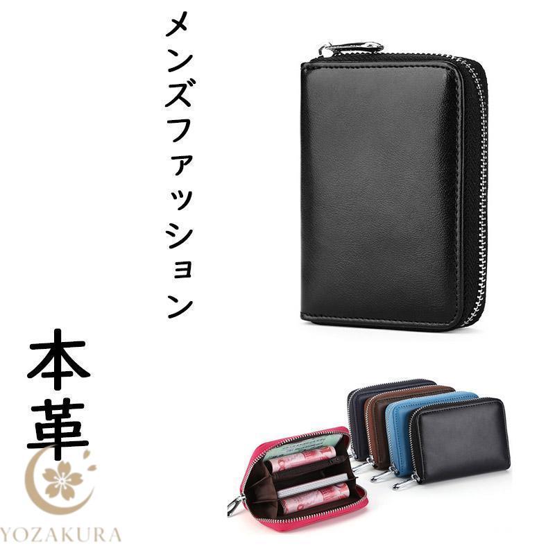 牛革 本革 財布 メンズ 二つ折り スマートデザイン レザー ミニ