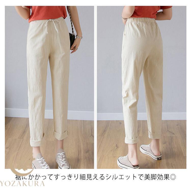 アンクルパンツ チノパン 綿パンツ イージーパンツ レディース 大人