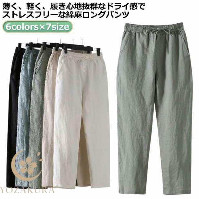 テーパードパンツ リネン ズボン 綿麻パンツ リネンパンツ カジュアル