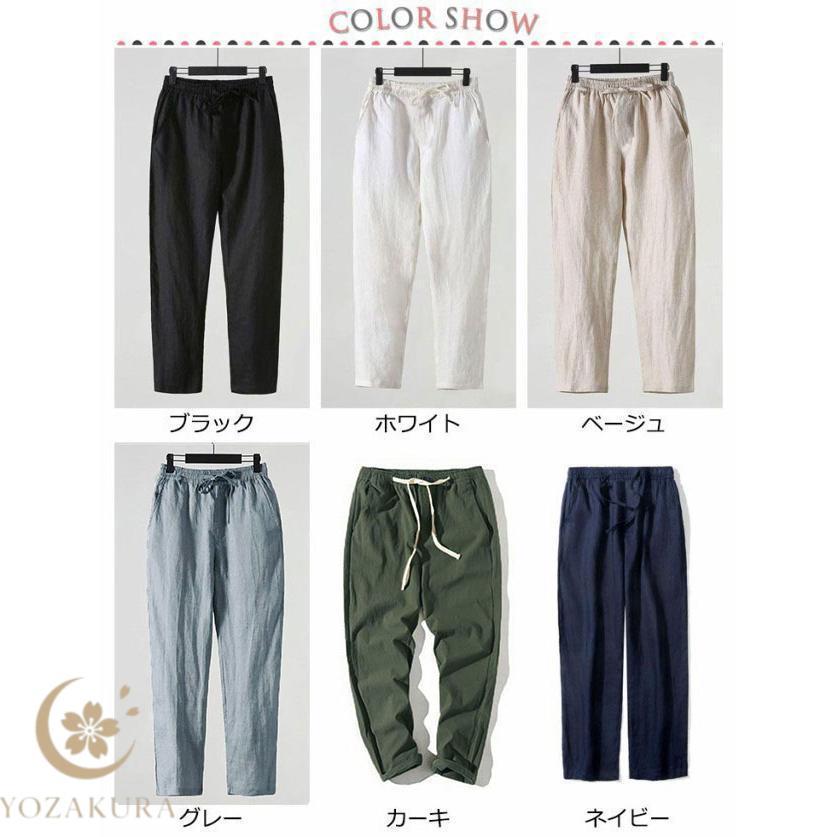 テーパードパンツ リネン ズボン 綿麻パンツ リネンパンツ カジュアル