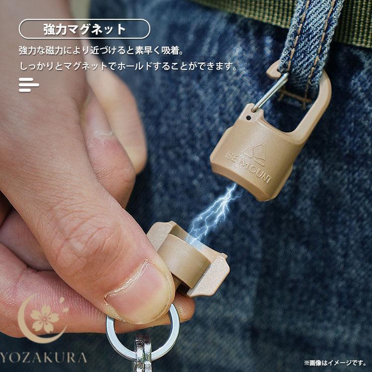 カラビナ マグネット キーホルダー マグネットリリースカラビナ