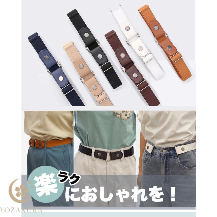 ゴムベルト ノーバックル ベルト 男女兼用 フリーサイズ レディース