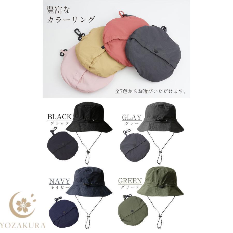 帽子 折りたたみ バケットハット 調節可能 ストラップ付き つば付き
