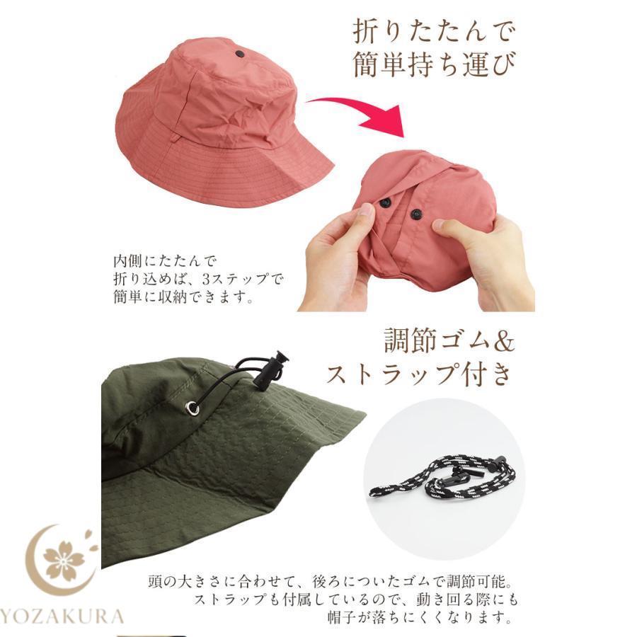 帽子 折りたたみ バケットハット 調節可能 ストラップ付き つば付き