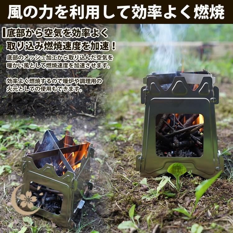 ネイチャーストーブ 焚き火台 ミニ ソロキャンプ キャンプストーブ