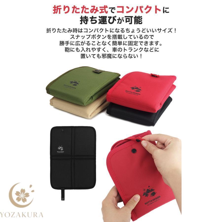 折りたたみ クッション マット 座布団 スタジアムクッション